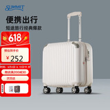 莎米特行李箱小型女拉杆箱男女通用旅行箱可登机箱PC338TC18英寸米白