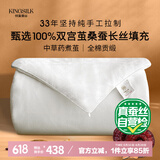 钱皇步步生莲蚕丝被100%双宫茧桑蚕长丝 夏凉被 3斤 200*230cm 白色