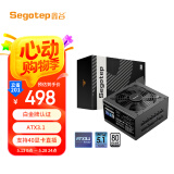 鑫谷（segotep）PM850W白金全模组电源（白金牌认证/ATX3.1支持40显卡直插/台式电脑主机箱电源）