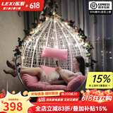 乐系（LEXI） 吊椅双人鸟巢秋千吊篮家用室内阳台吊兰户外吊床藤椅摇篮椅躺椅 单人白色细藤 静音款