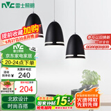 雷士（NVC）现代简约圆形餐厅灯北欧卧室吧台创意大气极光3头现代简约餐厅灯