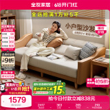 全友家居 沙发床北欧简约家具科技布沙发三人位可折叠两用躺椅沙发床