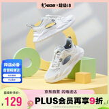 乔丹男童框子鞋儿童夏季透气运动跑步鞋大童清凉缓震童鞋 38