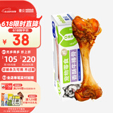 蒙贝狗零食狗狗磨牙棒 香酥牛棒骨 磨牙洁齿除垢 适用成犬大型犬 大号