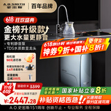 史密斯（A.O.SMITH）佳尼特净水器蓝鲸3000家用厨下式直饮净水机反渗透净饮机TDS双数显1200G CR3000AB1 国家补贴