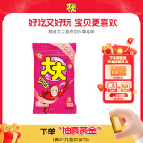 绿箭大大泡泡糖口香糖草莓味30g 大大卷切切乐 六一儿童节零食糖果