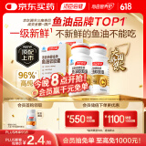 汤臣倍健旗舰96鱼油60粒*2瓶金装鱼油高纯度深海鱼油omega3 一级新鲜 dha