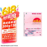小学语文337晨读法一1年级课外阅读理解270篇经典每日阅读打卡计划专项训练人教新版小橙同学共2
