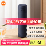 米家保温杯弹盖版 480ml 316L不锈钢 长效保冷保温大容量茶杯藏蓝色