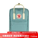 FJALLRAVEN北极狐双肩包kanken男女户外大容量书包电脑包运动旅行背包23510 501-115天蓝/橡木 16L【可容纳14寸笔记本电脑】