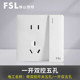 FSL佛山照明A8系列开关插座面板电视电脑电话插座五孔空调插86型暗装 一开双控五孔 白色