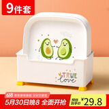 拜杰吐骨碟九件套 家用水果盘零食干果盘客厅收纳盘餐桌残渣吐骨盘