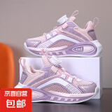 女童鞋2025春秋新款网面透气儿童运动鞋舒适软底中大童男孩跑步鞋 LJH2402DW/粉紫色 【夏季单网】 34 码(内长22.0cm)