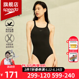 速比涛（Speedo）游泳馆专业竞速训练泳衣女连体抗氯速干显瘦游泳衣运动温泉泳装 黑色【专业训练,教练推荐】 M (34) 身高165/体重50-57kg