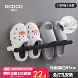 ecoco意可可卫生间拖鞋架壁挂免打孔家用浴室置物架门后收纳神器厕所沥水挂架 黑色-可伸缩双人款