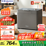 东菱（Donlim）【国家补贴】新款家用全自动无糖面包机 大容量 智能双撒 可预约 多功能和面机DL-1352灰色