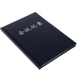 广博（GuangBo）GB16JF80皮面会议记录本16K 80张（单位：本）颜色随机