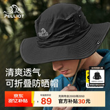 伯希和（Pelliot）户外防晒帽春夏渔夫登山帽男女折叠遮阳旅游钓鱼休闲帽子1622黑色