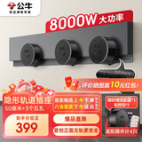 公牛（BULL）明装 超薄隐形轨道插座可移动墙壁插座壁挂式 免开槽 50厘米轨道+3个五孔适配器开关 GB7 远山灰