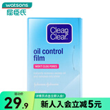 可伶可俐屈臣氏可伶可俐（Clean&Clear）吸油面纸 吸油纸 控油纸 蓝膜 60片