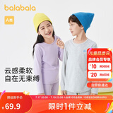 巴拉巴拉女童秋衣秋裤儿童内衣套装小童睡衣中大童打底棉毛衫208924169002