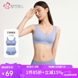 都市丽人内衣女无尺码光面无痕聚拢无钢圈舒适上托文胸套装2B360L