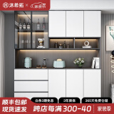 沐希拓 餐边柜轻奢现代简约客厅储物柜碗柜厨房收纳柜酒柜家用茶水柜 款式5:160*40*220【+感应灯】