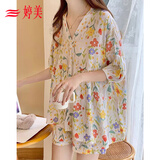 婷美【大码】睡衣女春夏款短袖套装人棉绵绸清爽孕妇可外穿女家居服