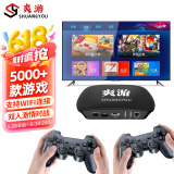 爽游 游戏机连接电视游戏盒子PSP经典怀旧双人对战摇杆街机家庭电视游戏主机 WiFi版双系统64G+双无线手柄+预装五千款游戏