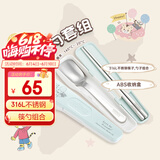 膳魔师（THERMOS）儿童316L不锈钢筷勺带便携盒巧虎系列幼儿园宝宝餐具CPE
