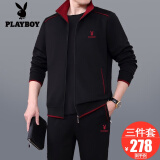 花花公子运动套装男士三件套春秋季新款爸爸装大码中老年人休闲跑步运动服 3937黑色【春秋款三件套】 XL【建议121-140斤左右】