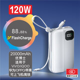 CENTIFLY优博士【3C认证】120W适用于iQOO ViVO华为荣耀OPPO一加真我超级快充20000自带线100W/80W充电宝 2025新款【送1米快充线+收纳包+收纳袋】 20000mAh