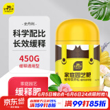 史丹利花肥料家用养花通用型氮磷钾复合肥多肉盆栽有机花卉缓释肥
