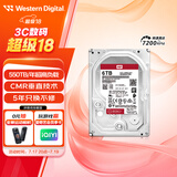 西部数据（WD）NAS机械硬盘 WD Red Pro西数红盘 6TB 私有云7200转256MB SATA CMR垂直网络存储3.5英寸WD6005FFBX