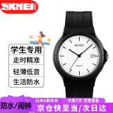 时刻美（skmei）学生手表小学初高中高考中考国考公务员考试手表日历1449白色