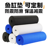 聚创麒鱼缸垫子软垫定制防滑减震垫加厚保温水族箱底垫海绵垫片垫板垫材 【黑色】40*30cm(厚6mm)白请留言