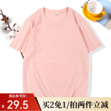 凡客诚品（VANCL）时尚休闲纯棉素色T恤衫情侣款半袖 粉色 4XL