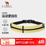 骆驼（CAMEL）运动腰包 男女跑步手机腰包运动健身迷你小腰带 8W3AMT002A柠檬黄