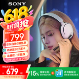 索尼（SONY）【618】INZONE H5 轻量化无线电竞游戏耳机 虚拟7.1 2.4GHz 3.5mm PS5适配 白色 高考祝福礼物
