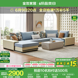 全友家居现代简约风L型布艺沙发家用客厅科技布带贵妃位转角沙发家具 水蓝|仿棉麻沙发|右妃位 六人位 3.95m