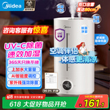 美的（Midea）空气加湿器净化除菌孕妇婴儿家用卧室桌面小型工业喷雾器端午节女孩礼物空调风扇伴侣国家补贴98K