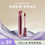 玛丽黛佳（MARIE DALGAR） 花汁印相【限定版】石头唇釉 不易沾杯锁色新色唇釉唇泥七618 （HOT）P350 干燥玫瑰色