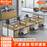 时仁（ShiRen）办公家具办公桌椅组合员工桌电脑桌现代简约屏风隔断办公室卡座 王字型六人位【含柜】