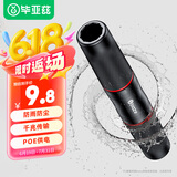 毕亚兹 网线对接头防水 室外防水网络对接头 防水防尘直通头对接头 千兆网络双通头5类6类7类网络延长器