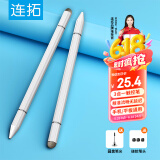 连拓 iPad电容笔 手机触控笔 圆盘触屏笔 平板电脑绘画 通用华为安卓微软surface手写笔 P105H 白色