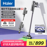 海尔（Haier）【国家补贴】吸尘器持久续航无线手持家用绿光显尘吸尘器轻巧便携清洁除尘机HSC-S201D(A) 