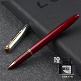 英雄（HERO）616钢笔经典复古暗尖老款签字笔学生书写练字笔书法商务办公钢笔生日礼物钢笔 616S暗夜红