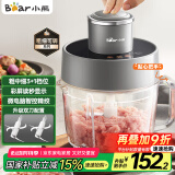小熊（Bear）绞肉机家用 绞馅机 碎肉机 电动多功能料理搅拌机 饺子肉馅蒜蓉机 可调粗细搅肉机2L双刀QSJ-F03X2