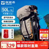 探路者（TOREAD）【探穹】登山包户外徒步旅行包新款防水透气双肩包运动50L大容量 【升级款】50+5L赠防雨罩-地茶色