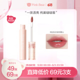 Pink Bear泡泡水光镜面唇釉口红滋润显白嘟嘟唇一抹即亮 B260生日礼物女生